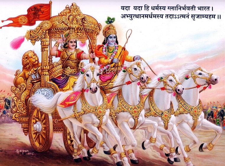 Bhagavad Gita Recitation - Online Class