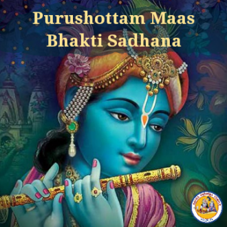 Purushottam Maas